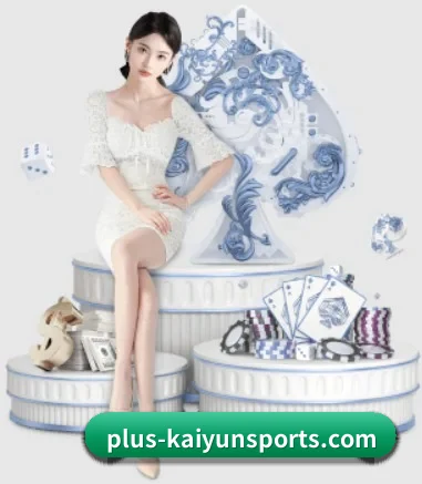 开云体育 APP 界面